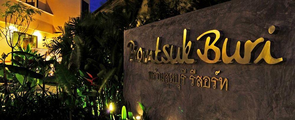 Promtsuk Buri Ferieanlegg Lamai Beach (Koh Samui)